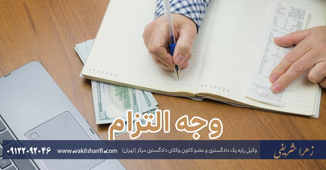 اثر خط خوردن عبارت حواله کرد در چک