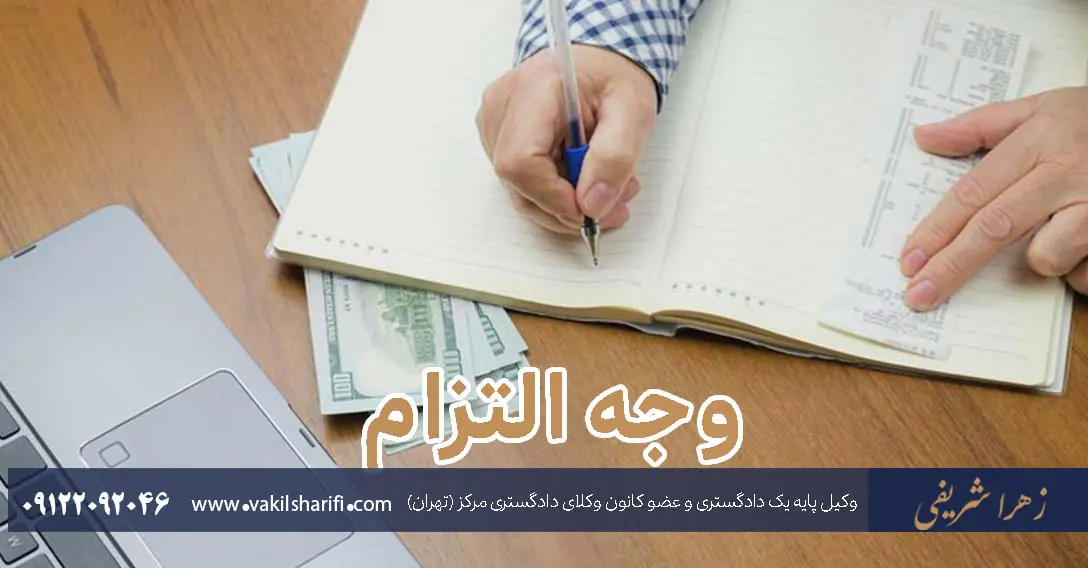مشاوره حقوقی رفع مزاحمت ملکی - تلفنی، آنلاین و حضوری