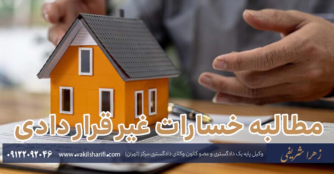 طلاق به درخواست زن رِجعی است یا بائن؟