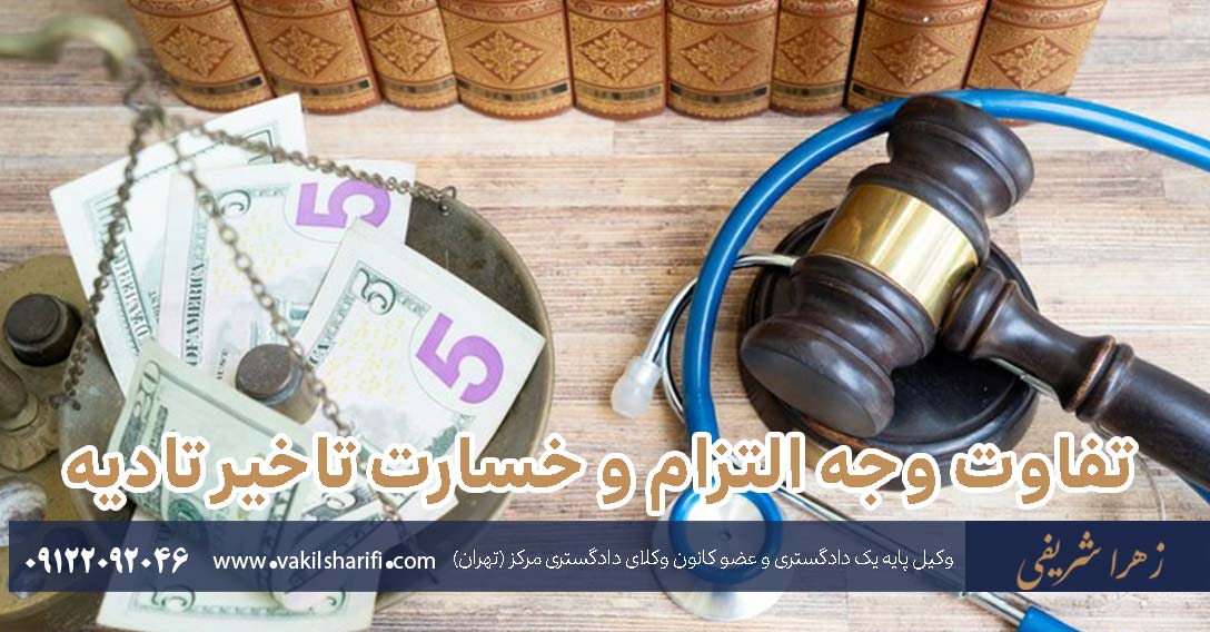 دعوی خلع ید زمین کشاورزی