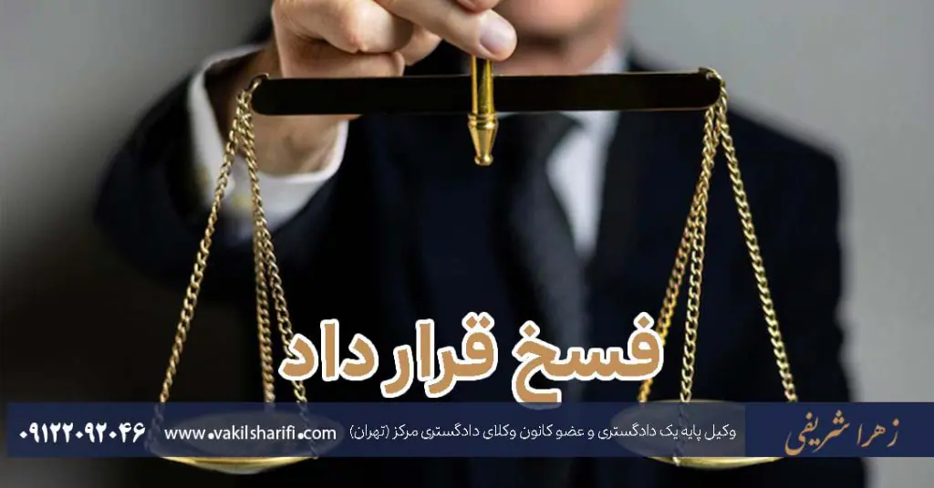 ماده ۶۷۳ قانون مجازات اسلامی(تعزیرات) - تحلیل ماده