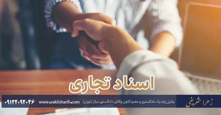 ماده ۱۸۴ قانون مدنی - تحلیل ماده