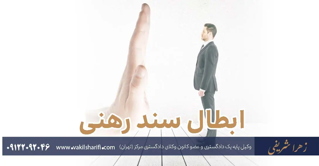 ماده ۱۱ قانون آیین دادرسی مدنی - تحلیل ماده