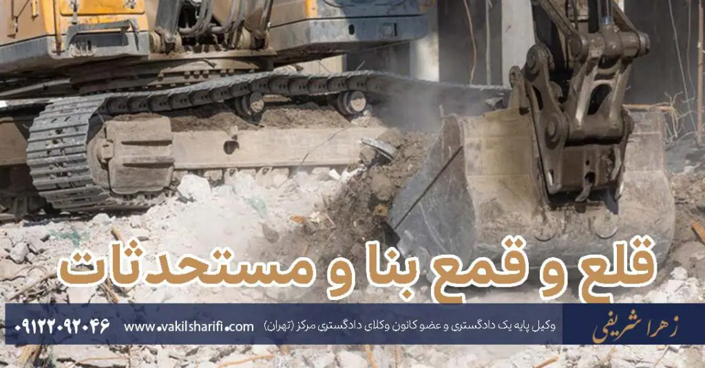 ماده ۴۴۲ قانون آیین دادرسی کیفری - تحلیل ماده