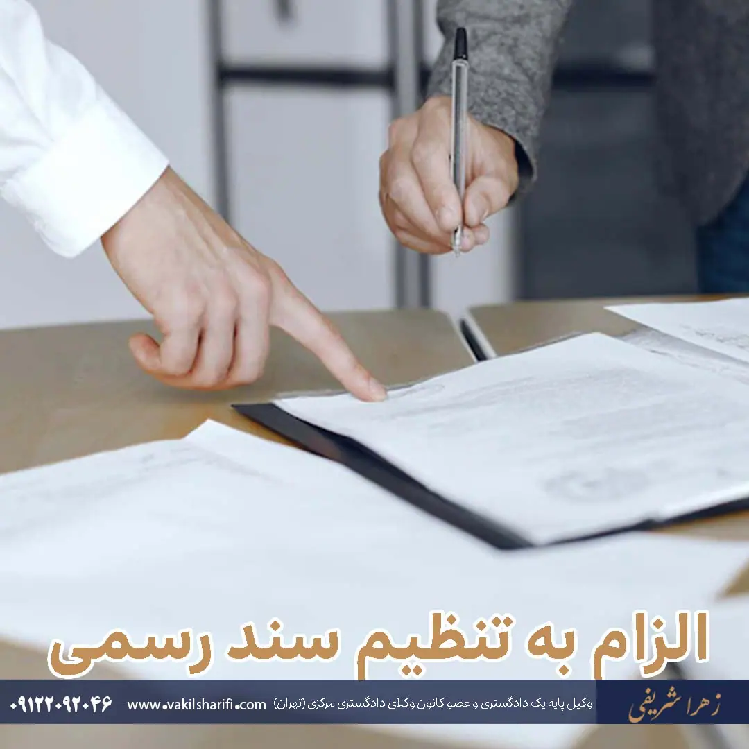 استرداد عوضین پس از انحلال قرارداد