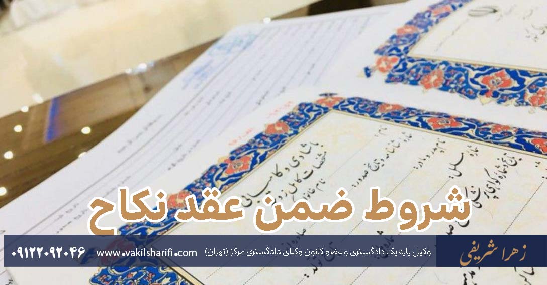 اقاله قرارداد و آثار آن؛ اثبات و تایید اقاله